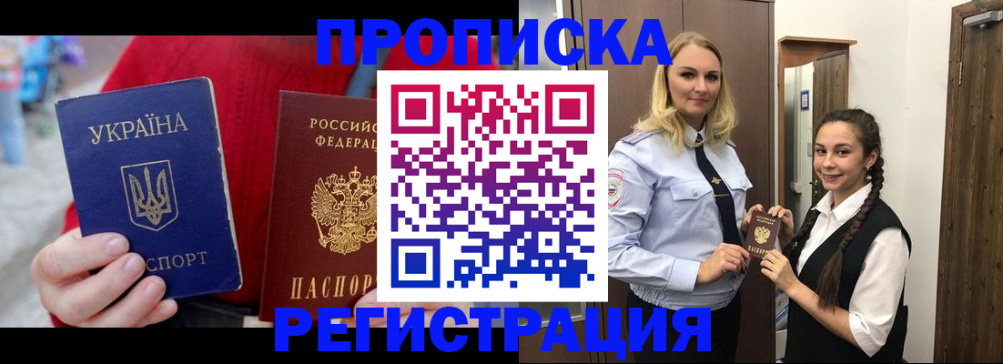 найти адрес прописки в Суровикино