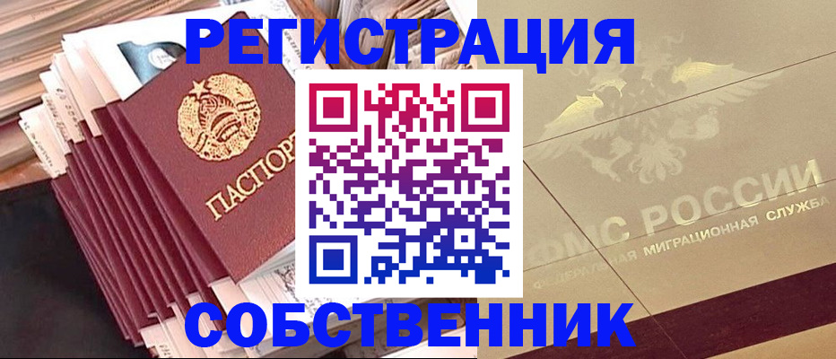 найти адрес прописки в Суровикино