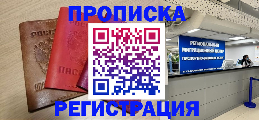 регистрация для школы в Суровикино